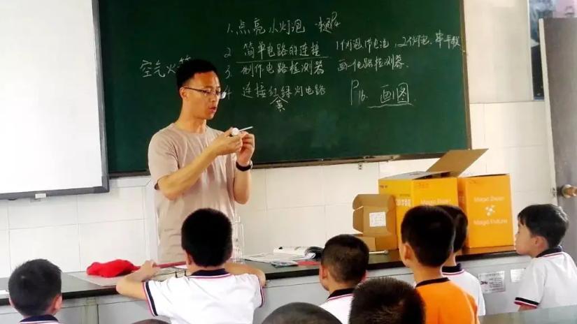 职业教育|难道又是“萝卜坑”？浙江某校招聘科学老师，要求应聘者饲料专业