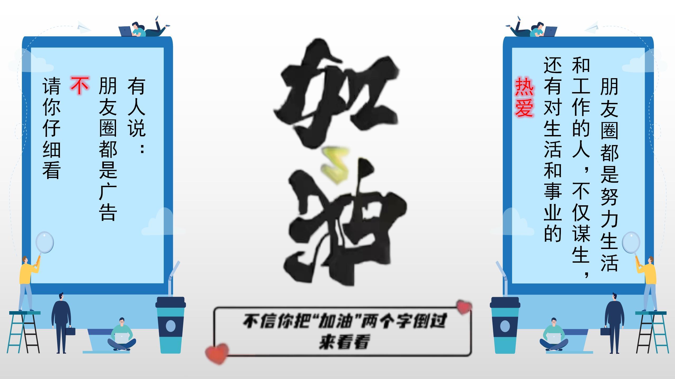 运动减肥|减肥前先发掘动机——浅谈我是如何减肥的