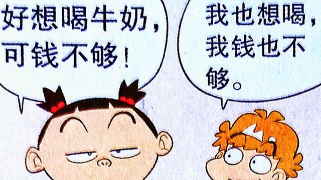 花卷|小衰浅谈“偷吃零食”的心得，就连学霸也深有同感！