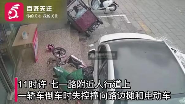 河南周口，发生了一件惊险的事情。