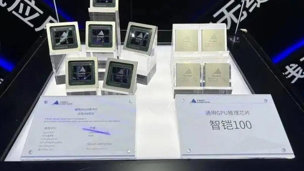 国产GPU厂商：推出7nm芯片，计划抢走NVIDIA在中国10%的市场