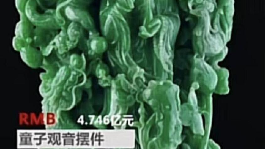 翡翠|最好的翡翠可以换几套房子？