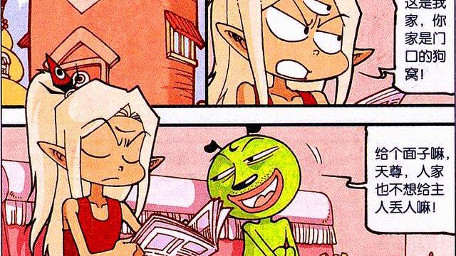 究极忍者风暴4|水手服高中生造访天宫，二郎“脑洞拉满”，真相却令他大失所望！