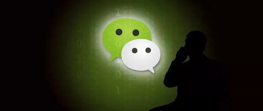 突然发现身边的人开始不用微信了