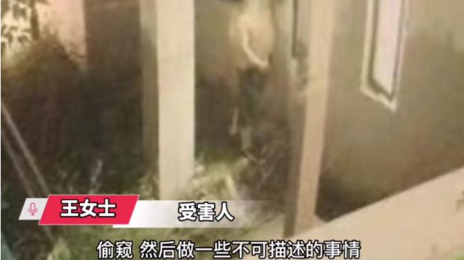 王女士下班回到家，准备洗澡休息， 结果被人给盯上了