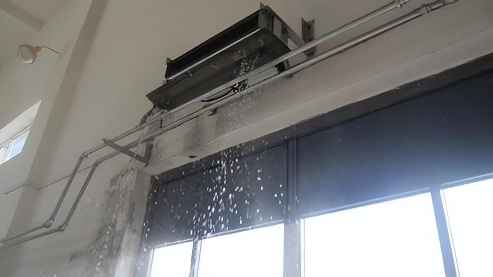 空调室内机漏水怎么办？这3种情况有不同的解决方法，省钱又实用