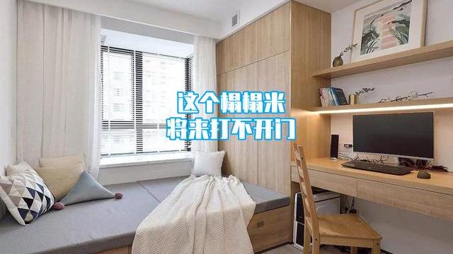 地台搭配榻榻米，我家这样做，8㎡小卧室变身“收纳狂魔”