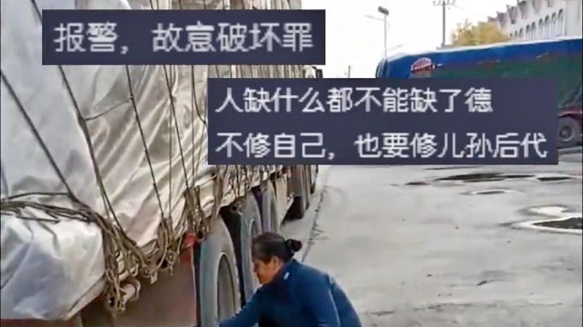 河南：卡车司机停车吃饭，汽修店老板娘偷偷摸摸放气，太丢脸！