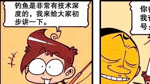 |奋豆“马桶钓鱼”愿者上钩，化身“驮碑神兽”负重前行