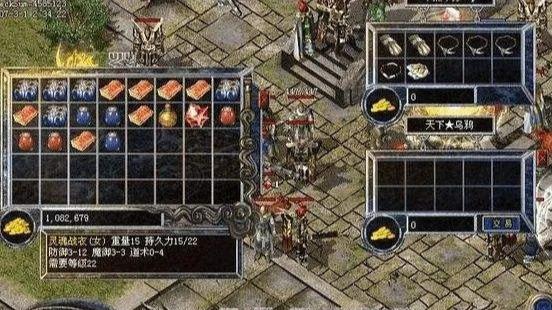 热血传奇：转移装备时的四大悲剧遭遇，希望你都没经历过