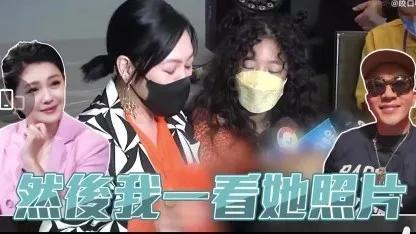 大S|前婆婆让大S吃肉她很委屈，但现在和具俊晔吃肉却吃得很开心