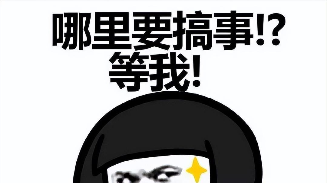 招聘|年末大闹一场？《魔域》自我颠覆推出全职免费觉醒，回归好时机