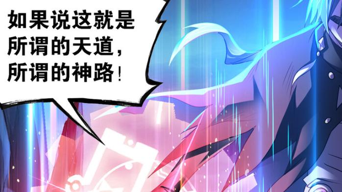 小舞|斗罗大陆：唐三爆发，蓝银草长满乱葬之海，无厄不知所措