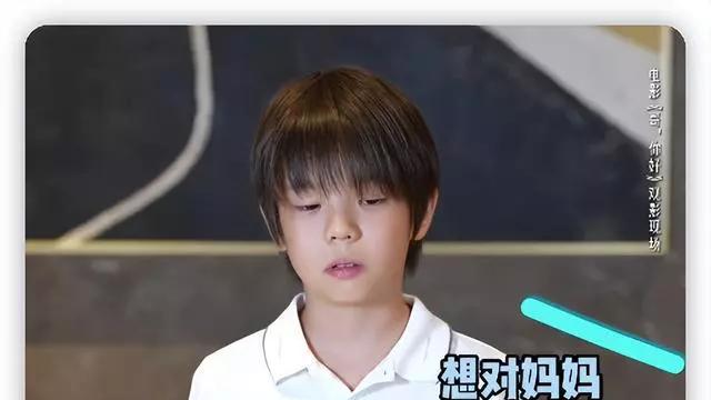杜宇麒|霍思燕儿子嗯哼大变样，性格变内向成日系帅哥，被指撞脸华晨宇