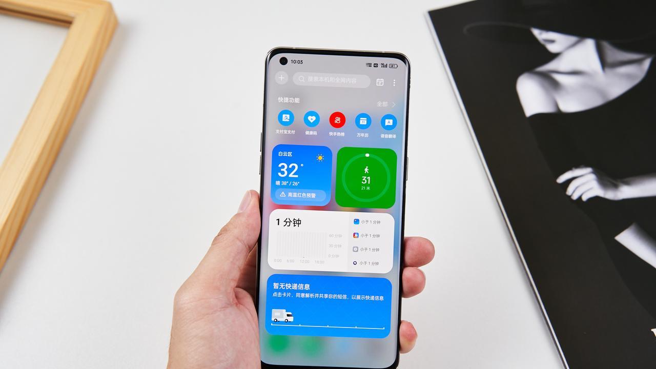 华为|华为“内鬼”来了，小艺助手真是猪队友！人家说：今年年底就更新P60系列