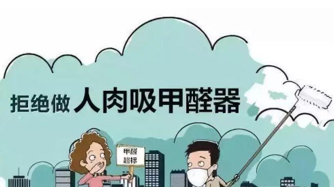 室内空气污染源原来这么多，你可以了解一下