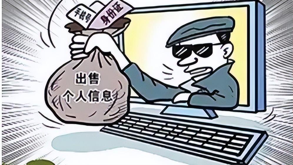 物联网|我们的个人信息正在被廉价出售，背后涉及到了哪些商家平台吗？