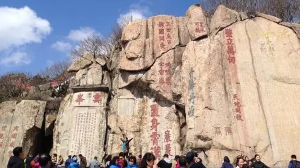 消费券|泰山夜爬，去看一看久违的日出，五岳至尊