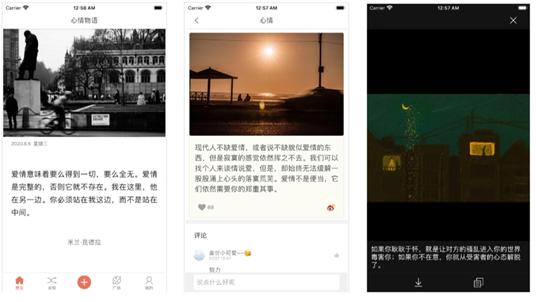 保湿 你手机里一直不舍得卸载的APP有哪些？