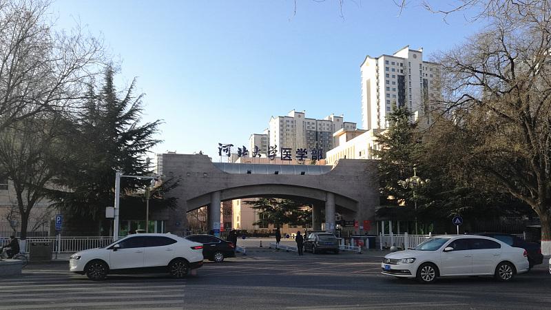 河北|河南：看了河工大华北电力大学才知，河北遭遇的高校困境不比我少