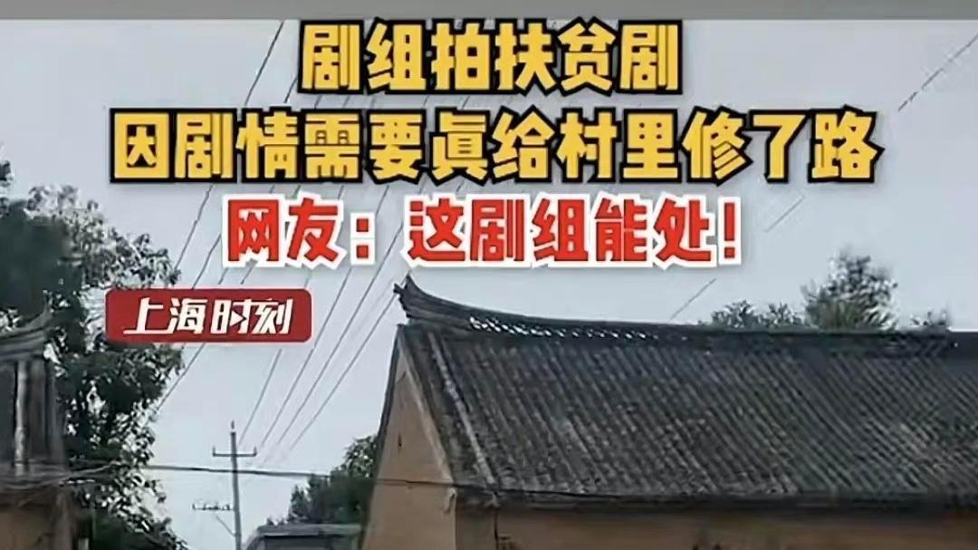 山河锦绣|才播2集，收视率轻松破一，《山河锦绣》成央视一套收视“王炸”