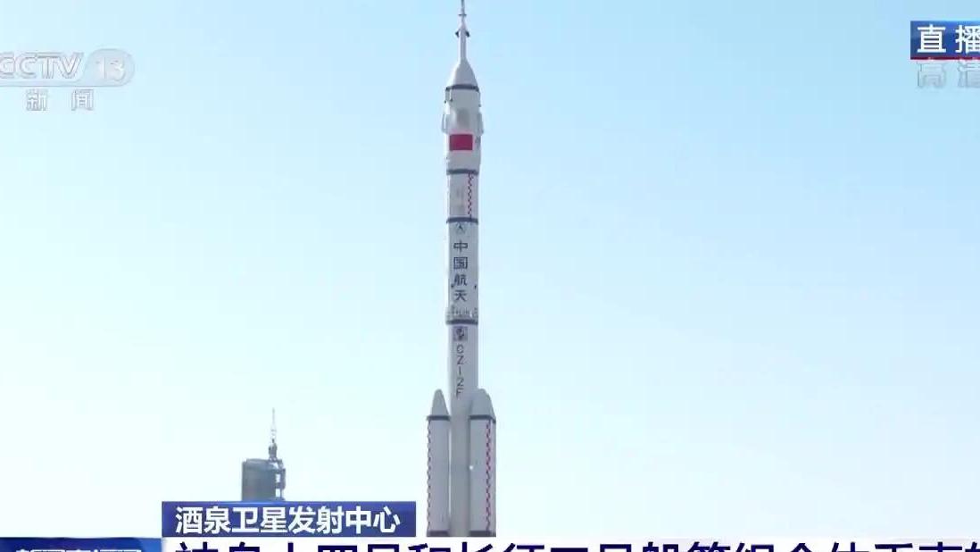 神十四择机发射！国际空间站一直有人，为啥我国目前无人值守？