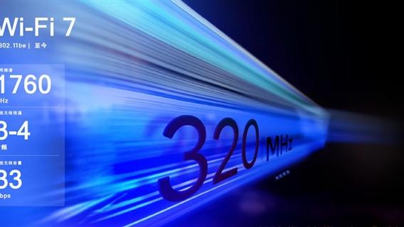 显卡|Wi-Fi 6正式落伍：坐等换Wi-Fi 7路由了