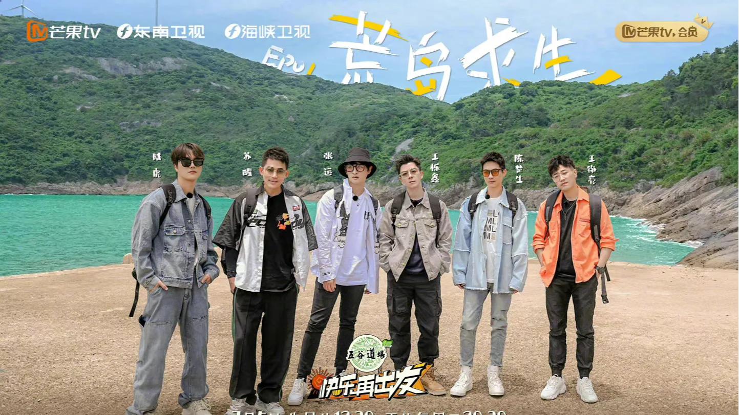 魏晨|魏晨和节目组的互动引发争议，这场无妄之灾确实让人心生不快