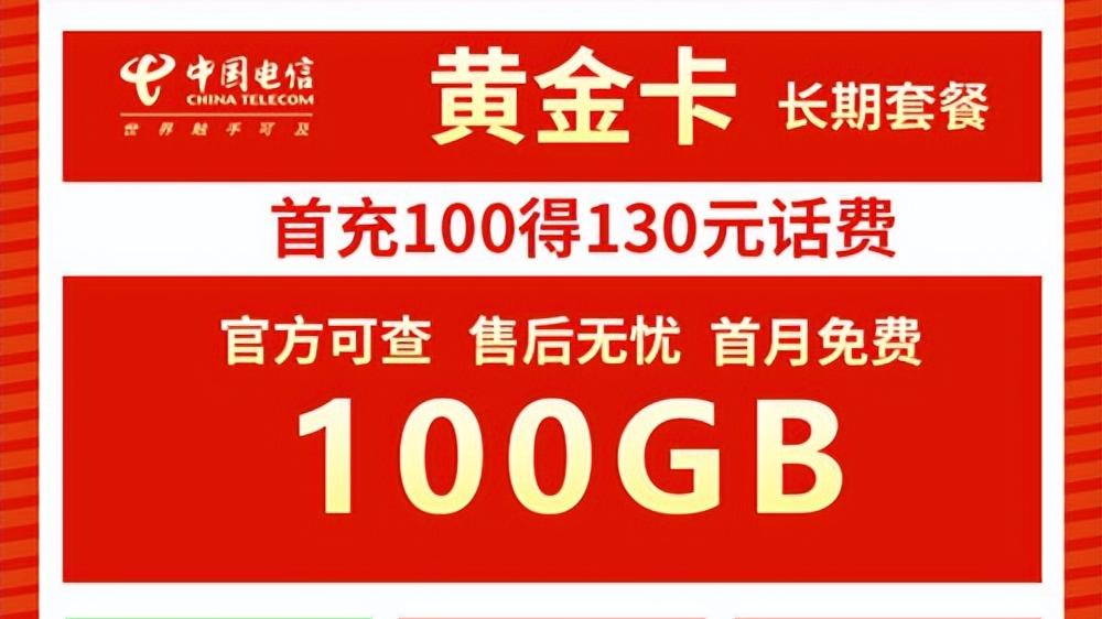 软件|普及：纯流量卡算手机卡吗，这款纯流量卡可以注册任何软件！