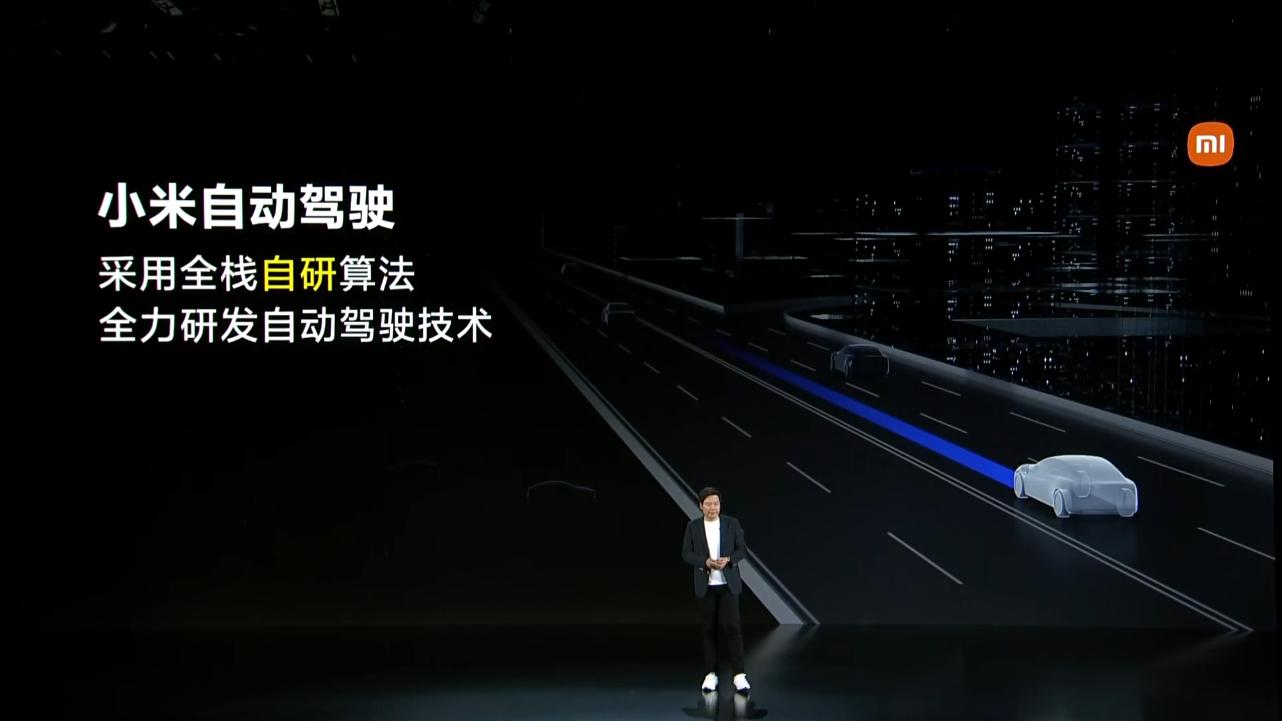 盗版|小米汽车公开自动驾驶系统专利，兼顾效率和安全性