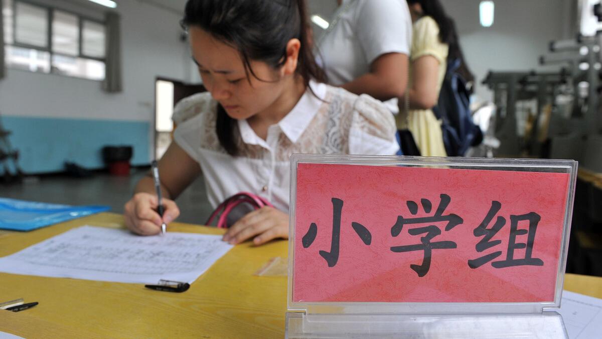 招聘|教师招聘正在开启，夏季面试如何穿着？看看过来人的经验！