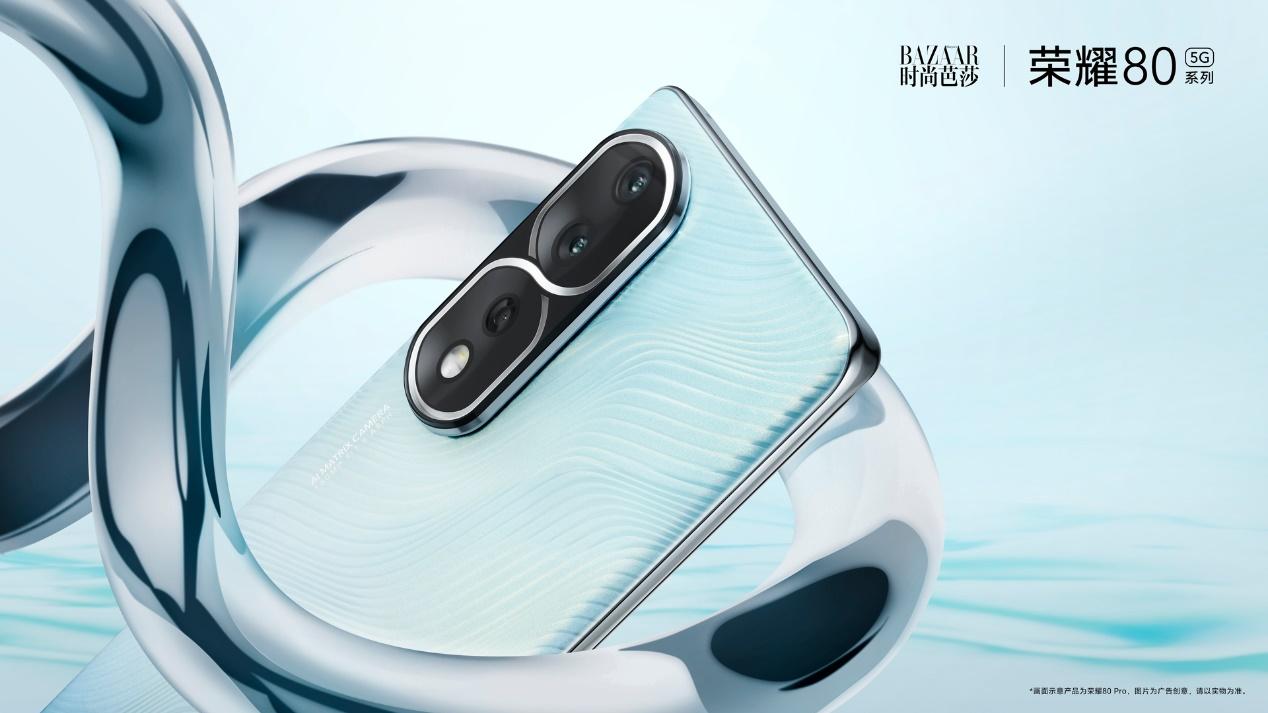 芯片|1.6亿像素超清主摄 80所见千里挑一 荣耀80系列影像实力堪称最强