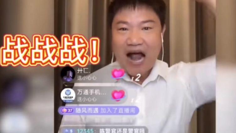 反诈老陈|反诈老陈高喊：每一场直播都是战斗，面对诱惑如何守住本心？