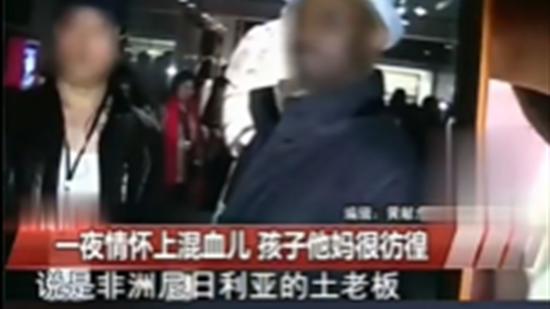 回顾 广州女销售与黑人客户开房，却意外怀孕了，最终酿伦理纠纷