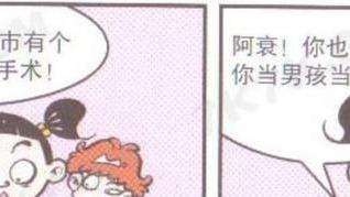 一拳超人|阿衰的“变性”设想图！男扮女装很有“优势”吧！