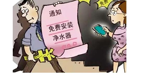 净水器|有人安装净水器受骗，净水器值不值得装？别傻傻被欺骗，看懂三点