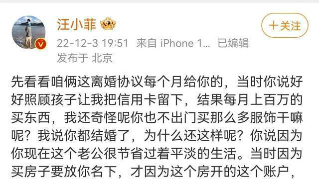 官宣|2天6个瓜，有夫妻撕逼，有恋情官宣，几家欢喜几家愁