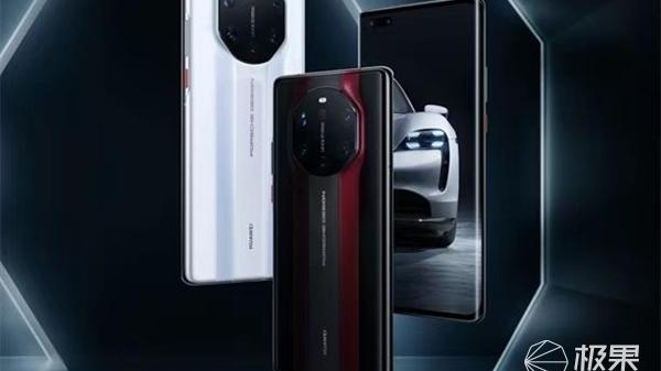 手机系统|Mate50新功能曝光：续航黑科技解决电量焦虑