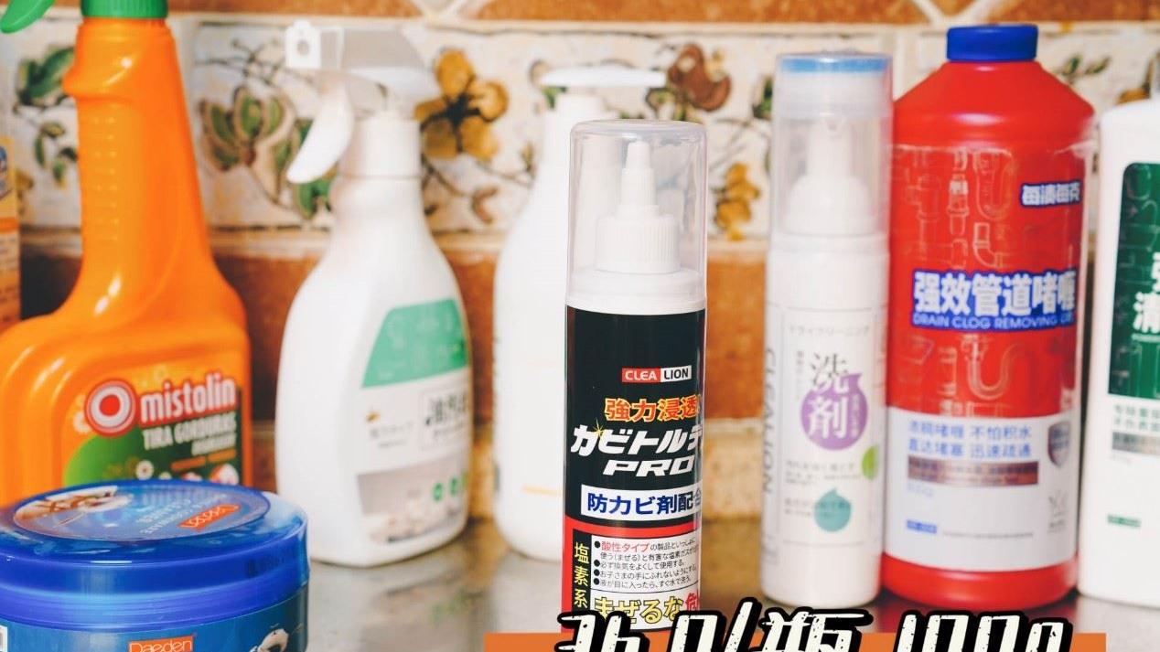 家务做上瘾，22款平价清洁神器大起底