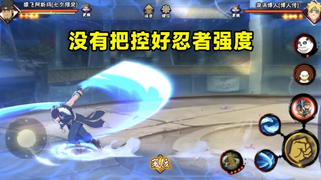 忍者|经历了新春止水和爱情哥，现在明白了，金鸣才是真正的试水忍者？