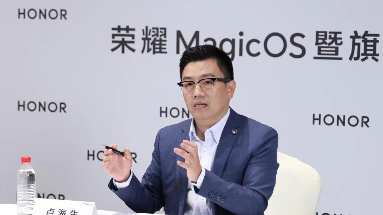 华为荣耀|MagicOS正式发布，荣耀软硬实力兼备竞速突围