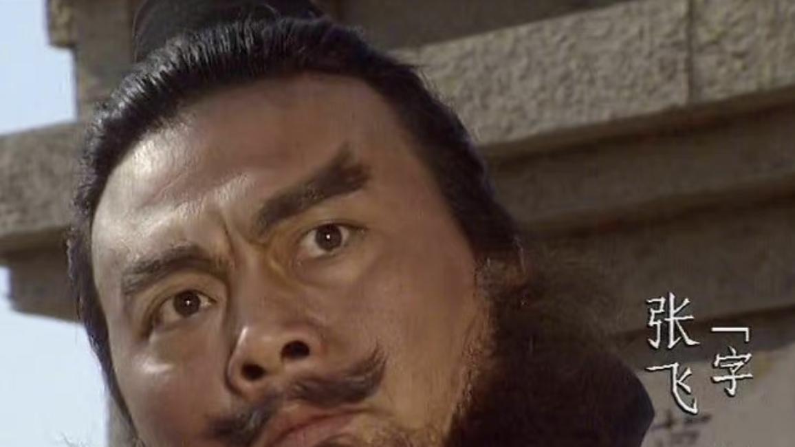 李靖飞|“张飞”扮演者李靖飞去世，与陆树铭离世相差23天，刘备发文悼念