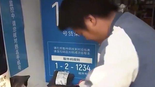 小伙网购经常退款，卖家怒寄“寿衣”，卖家的回答让他无地自容！