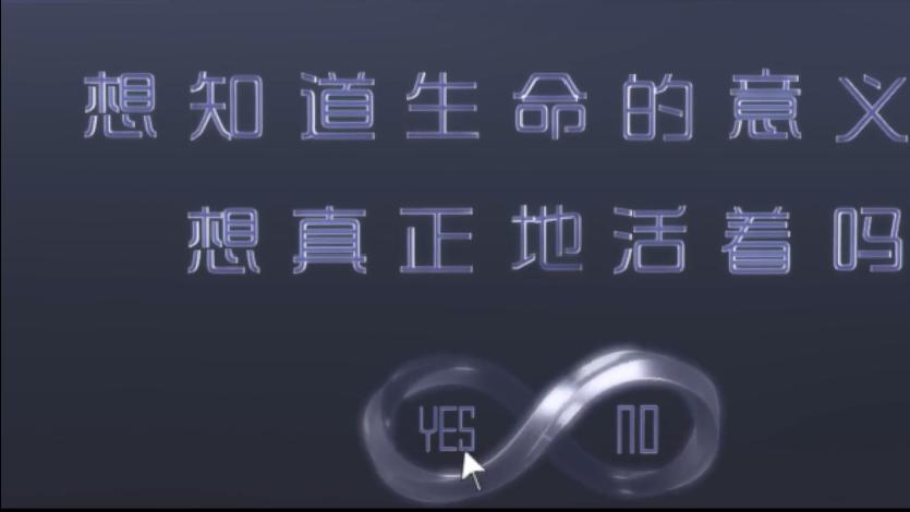 |《无限世界》让我们看看本次出场角色