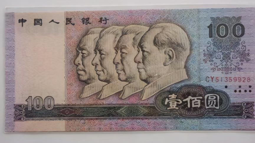 |蓝色的一百纸币去哪里了 目前有收藏价值吗