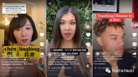 tiktok|TikTok到底还是不是中国的