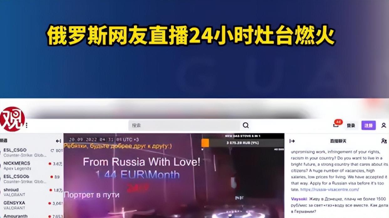 杀人诛心，半小时内被数万人举报，俄罗斯一美女主播被平台封禁