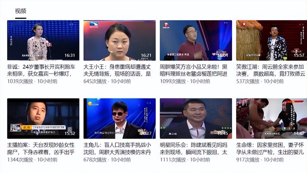 被震撼到了！一个MCN的职业账号！每小时20个剪辑视频