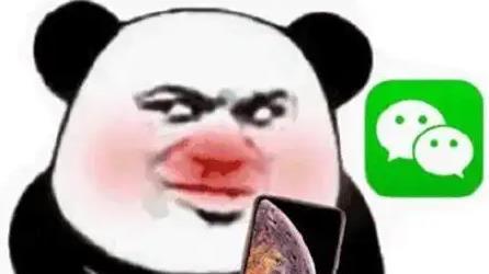微信 微信太“吃”内存了？3个方法快速给微信“瘦身”，释放内存！
