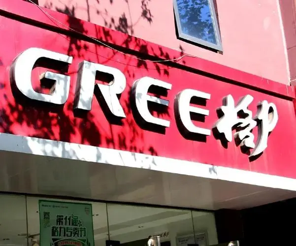 格力电器|格力和经销商经常意见不和，无非是钱给少了